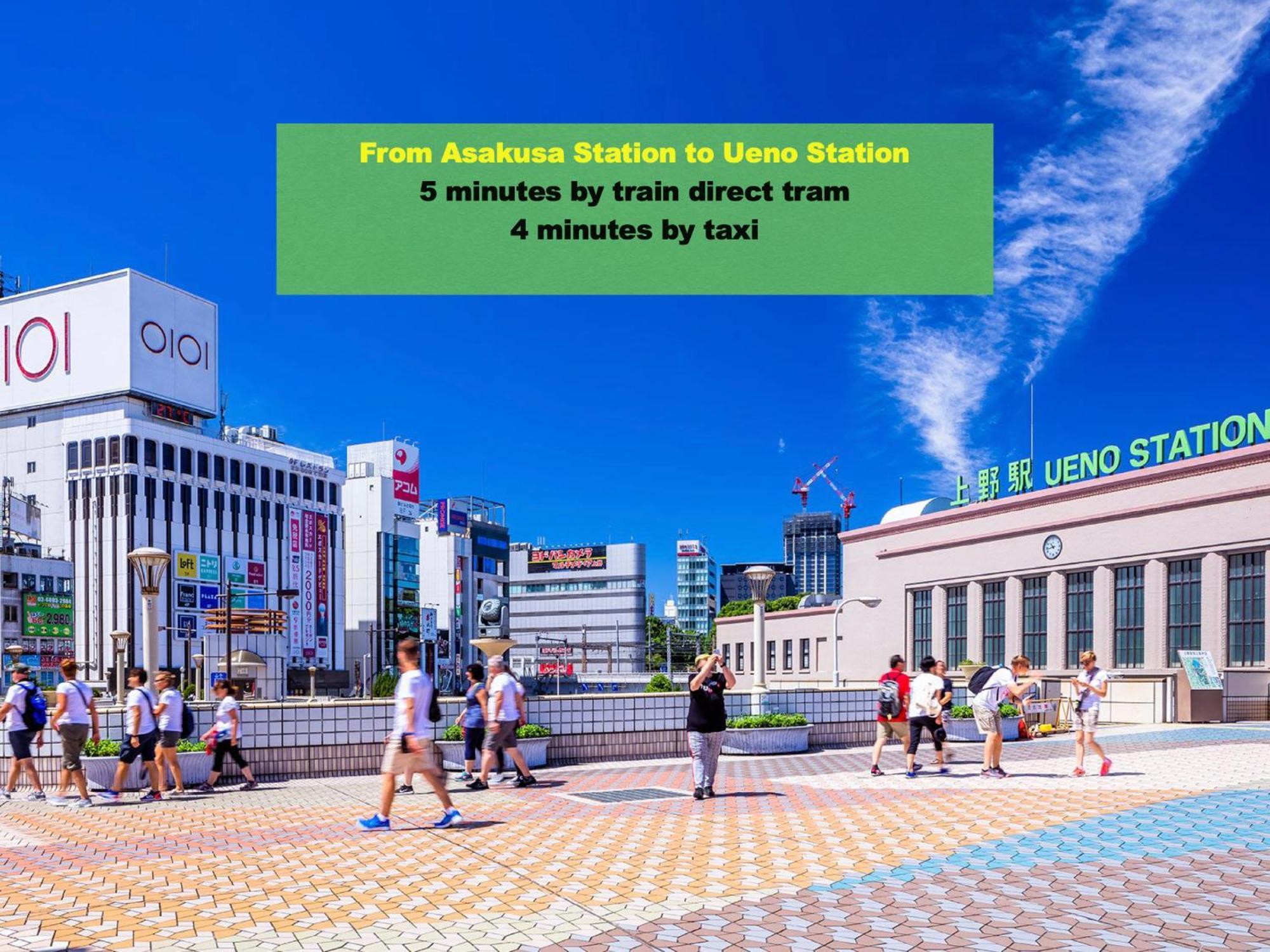 Апартаменты 浅草スカイツリービューテラス 浅草寺3分 浅草駅6分 2-10人 成田&羽田空港直通 Токио Экстерьер фото